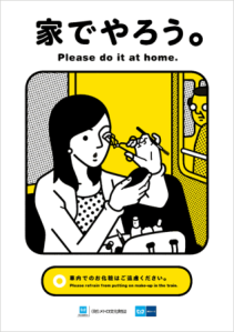 Vignette métro japon