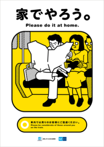 Vignette métro japon4